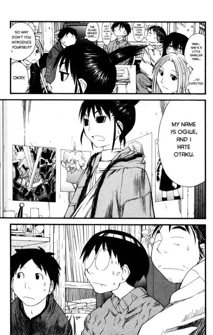 Genshiken - The Society for the Study of Modern Visual Culture Chapter 24 15